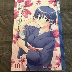 Ai Yori Aoshi vol.10 Kou Fumizuki
